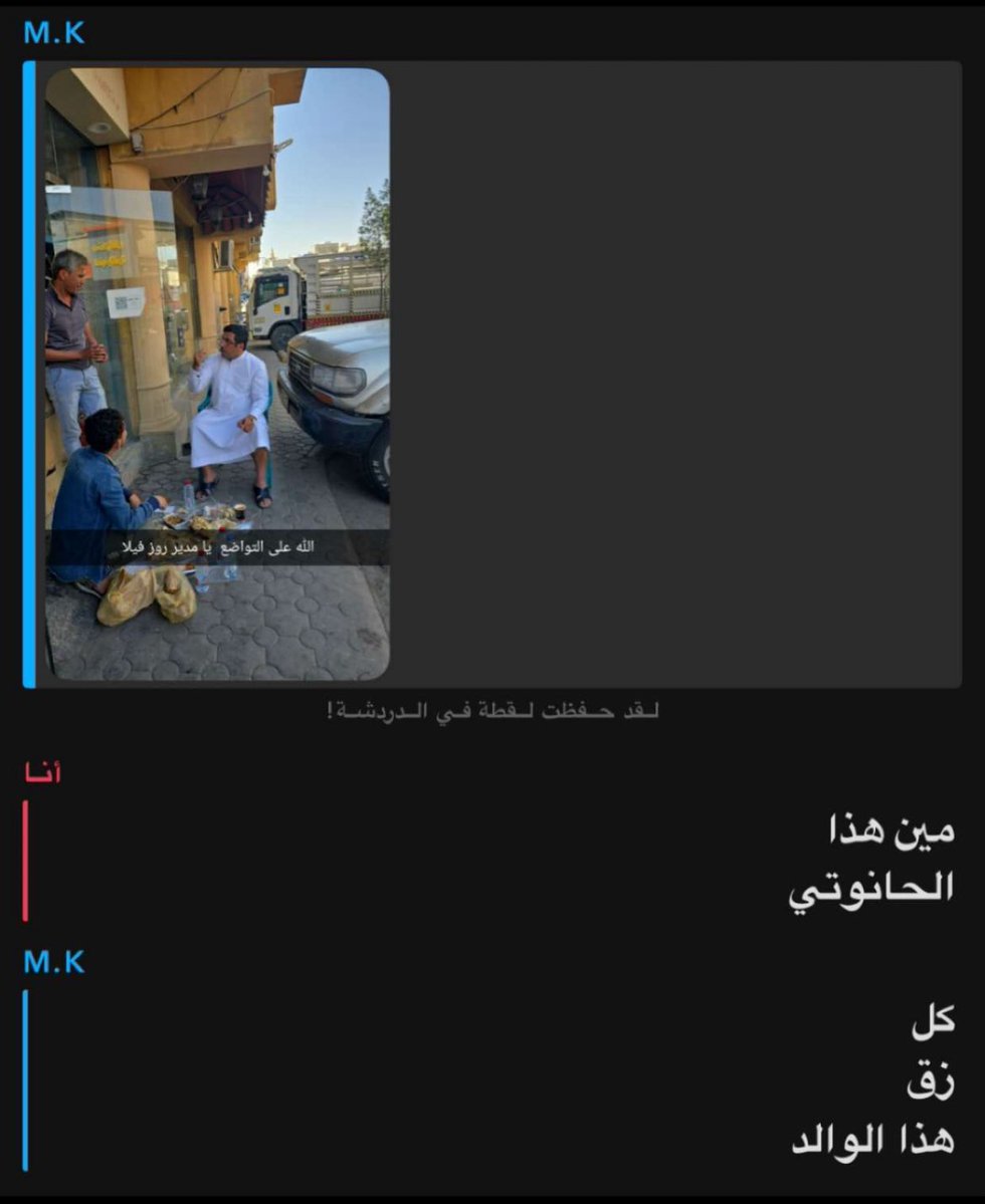 محمد tweet media