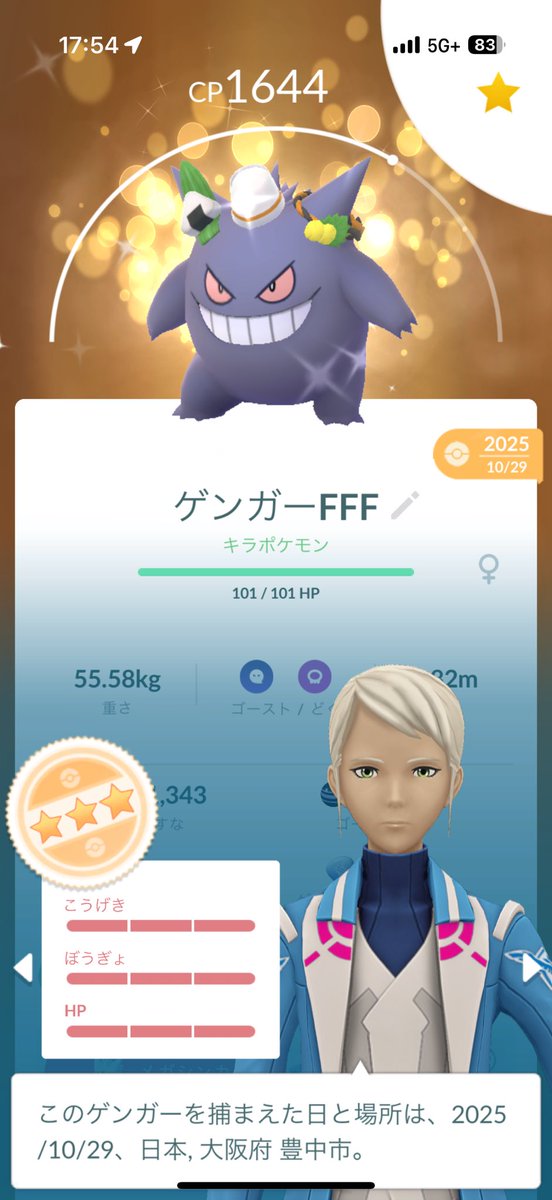 灰原哀♂色背景引き弱🤢 tweet media