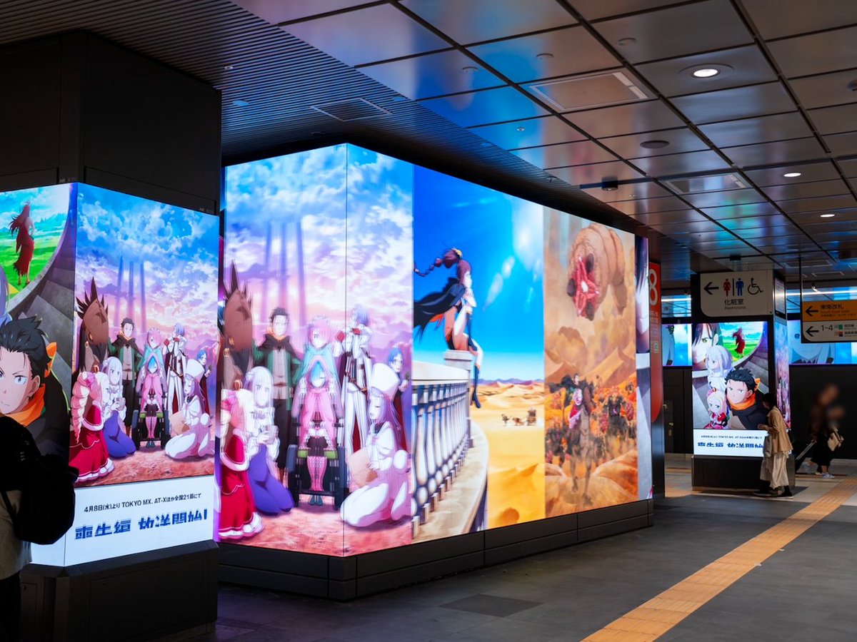 『Re:ゼロから始める異世界生活』公式 tweet media