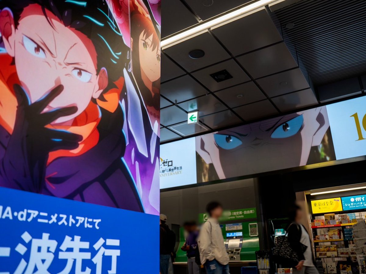 『Re:ゼロから始める異世界生活』公式 tweet media