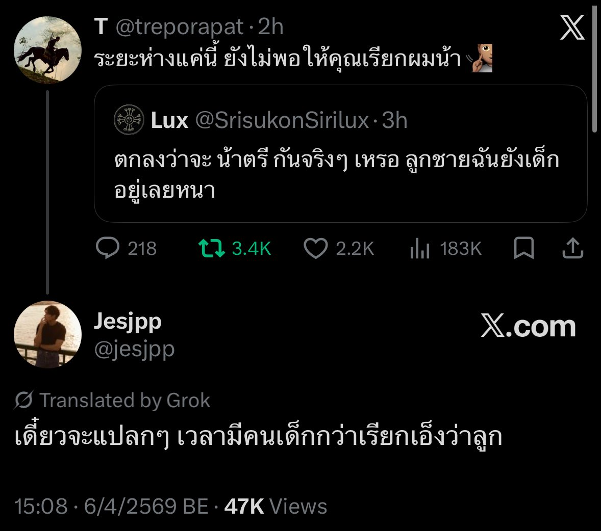 norsoryorlor tweet media