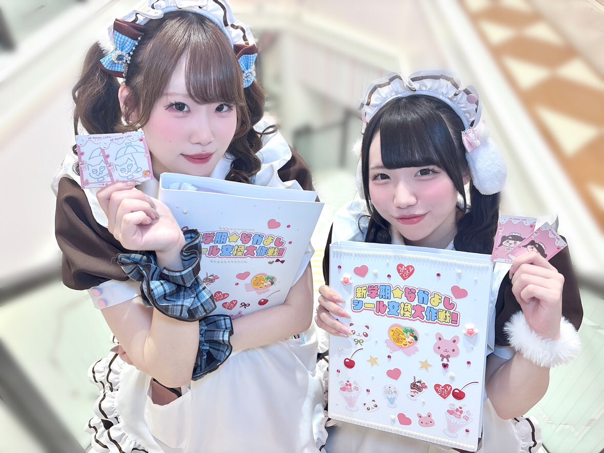 あっとほぉーむカフェ名古屋大須本店3階

名古屋大須本店では平日限定で新学期⭐️なかよしシール交換大作戦を開催中です💕

メイドがオリジナルのデザインででら萌えなシールをつくっちゃいました❕🎀

ぜひお屋敷でお気に入りのシールを見つけてくださいね💭

🍤名古屋大須本店所属　見習いメイド🍤