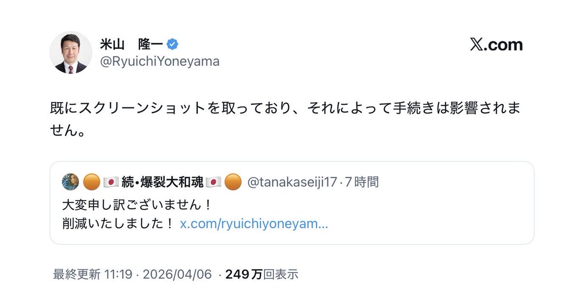 コロやん tweet media