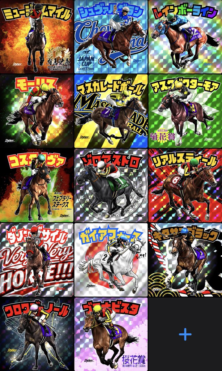 NANJ70136867's tweet photo. ビックリ馬ン2026

#ビックリ馬ン　#競馬 https://t.co/DG9qXZnOEf