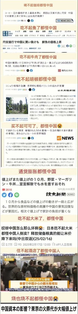 王富贵 tweet media