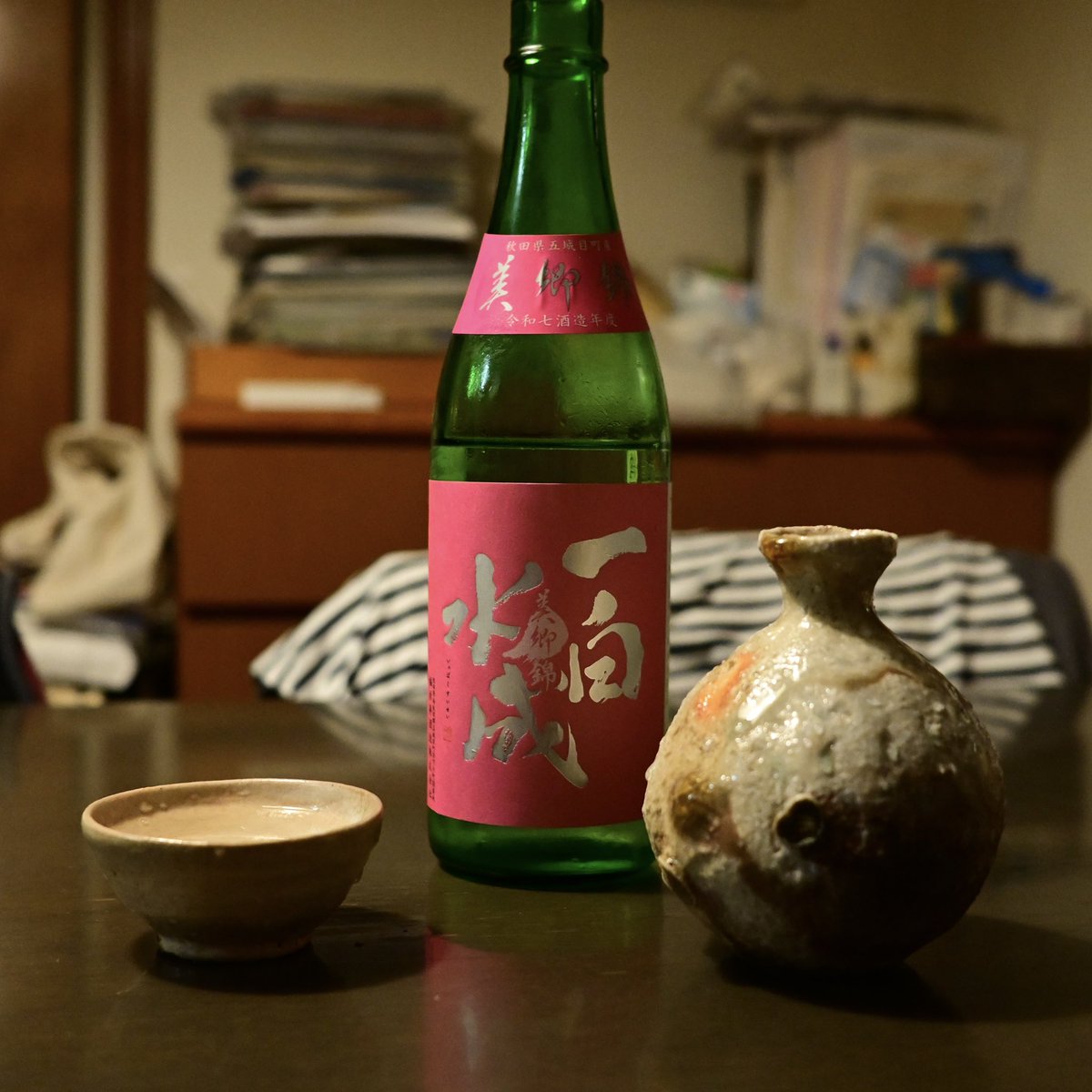 今日はお休みです

カレーを作りました　大量に😅

お酒は一白水成　純米吟醸　三郷錦　ピンクラベル

今夜は　ギャツビーのようにピンクで決める👍