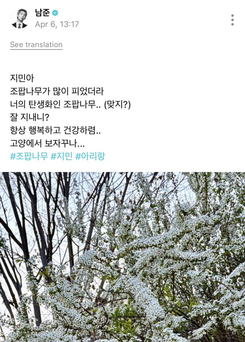 jimin updates 𝙟𝙢𝙩 tweet media