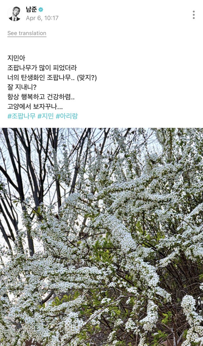 Liv⁷ met hobi | ㉧㉣㉣ | ❤️🤍 tweet media