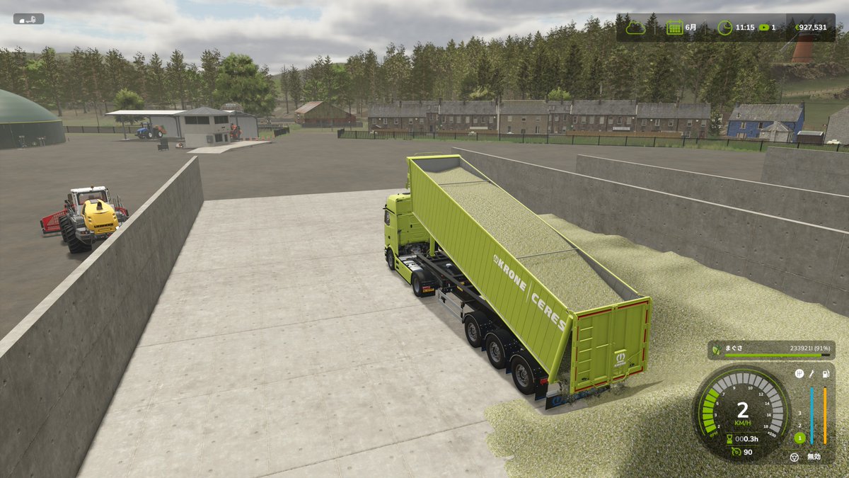 nagayoshi64's tweet image. FS25 kinlaig map
#FarmingSimulator25 #FS25
