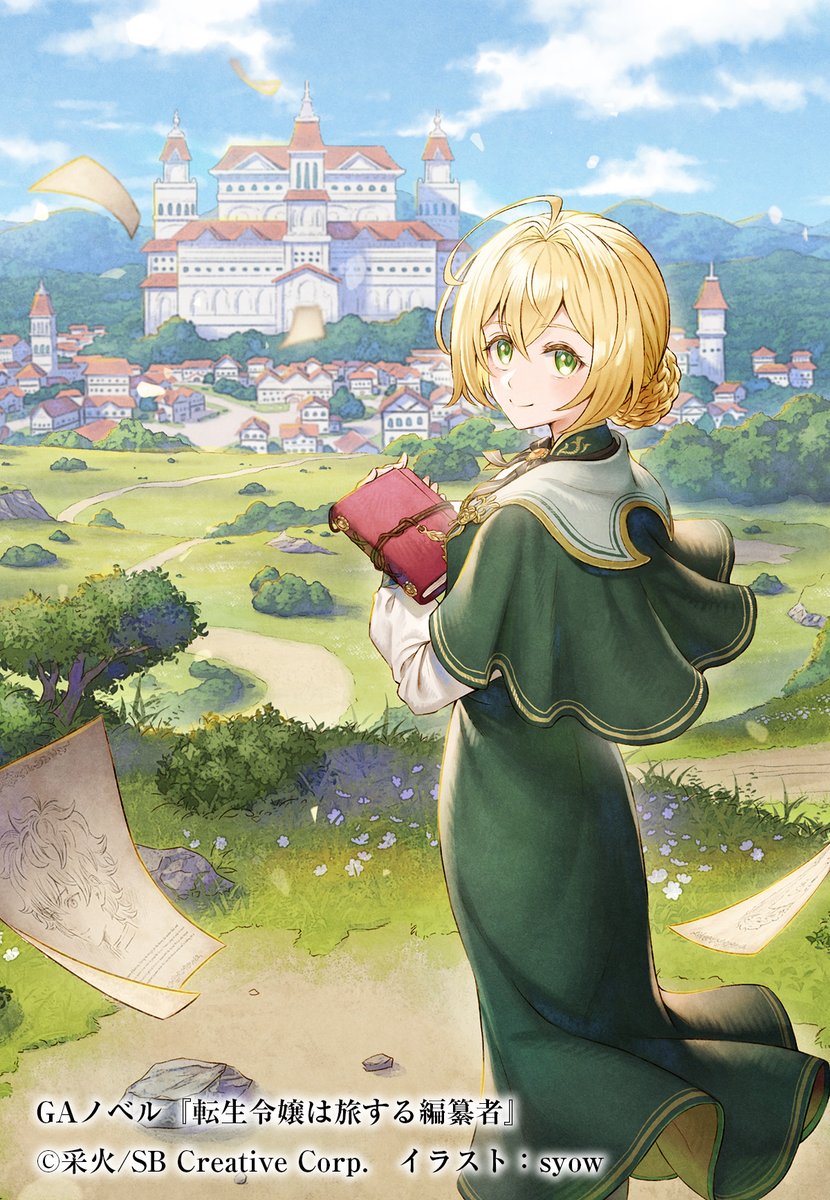 GA文庫なかむー@ラノベ編集 tweet media