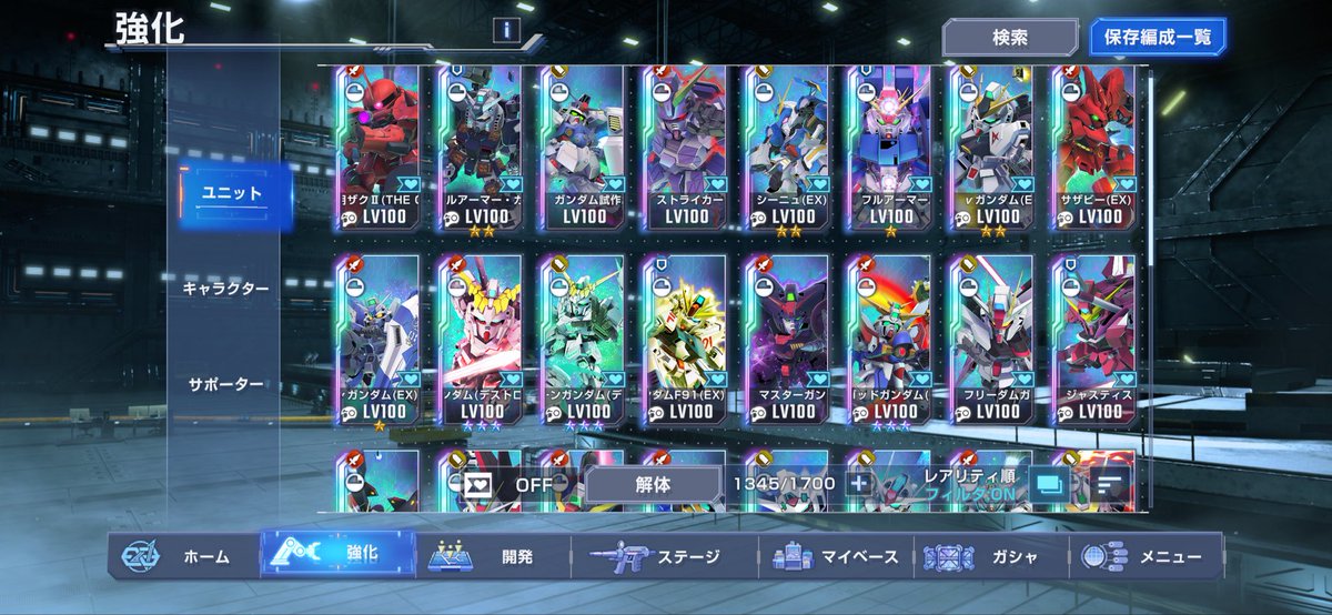 yutaapl's tweet photo. 次のイベントでチケット10枚集めたらプレミアムガシャの交換ポイント200貯まるから何と交換しようかめっちゃ迷ってます！

皆さんなら何と交換しますか？
意見聞かせてくれると嬉しいで��o(^▽^)o

手持ちはこんな感じです！

#Gジェネレーションエターナル https://t.co/6cXKggsrPu