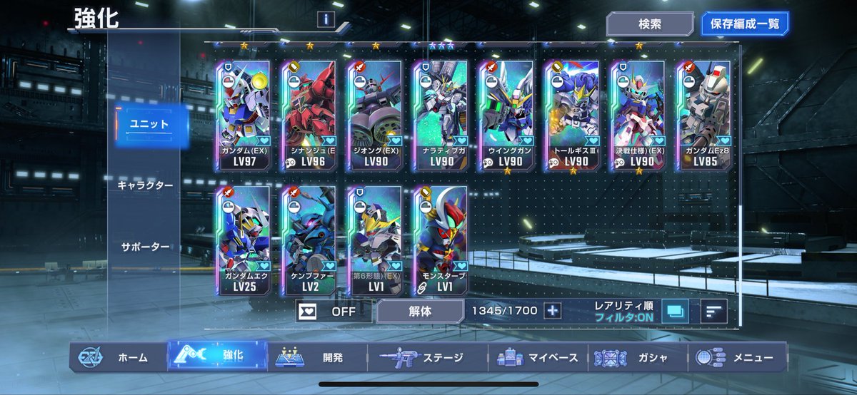 yutaapl's tweet photo. 次のイベントでチケット10枚集めたらプレミアムガシャの交換ポイント200貯まるから何と交換しようかめっちゃ迷ってます！

皆さんなら何と交換しますか？
意見聞かせてくれると嬉しいで��o(^▽^)o

手持ちはこんな感じです！

#Gジェネレーションエターナル https://t.co/6cXKggsrPu