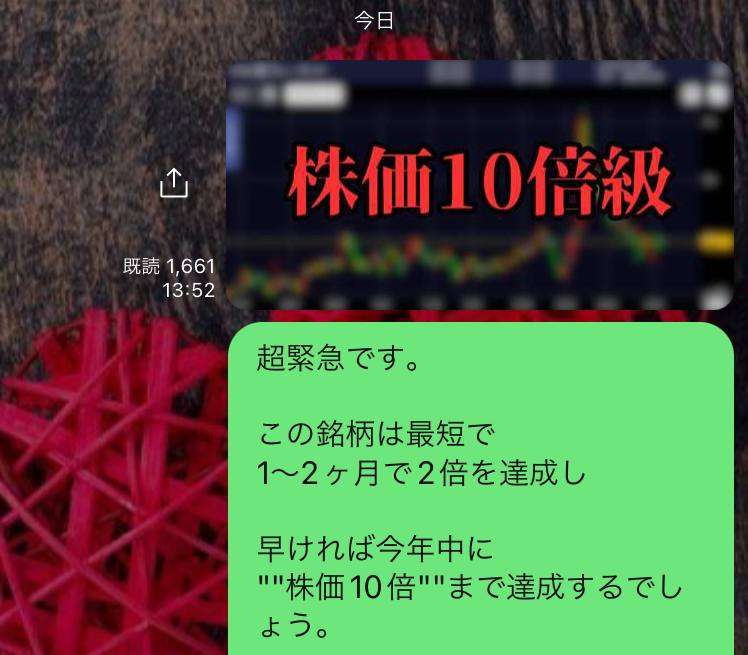 心/日本株投資家 tweet media