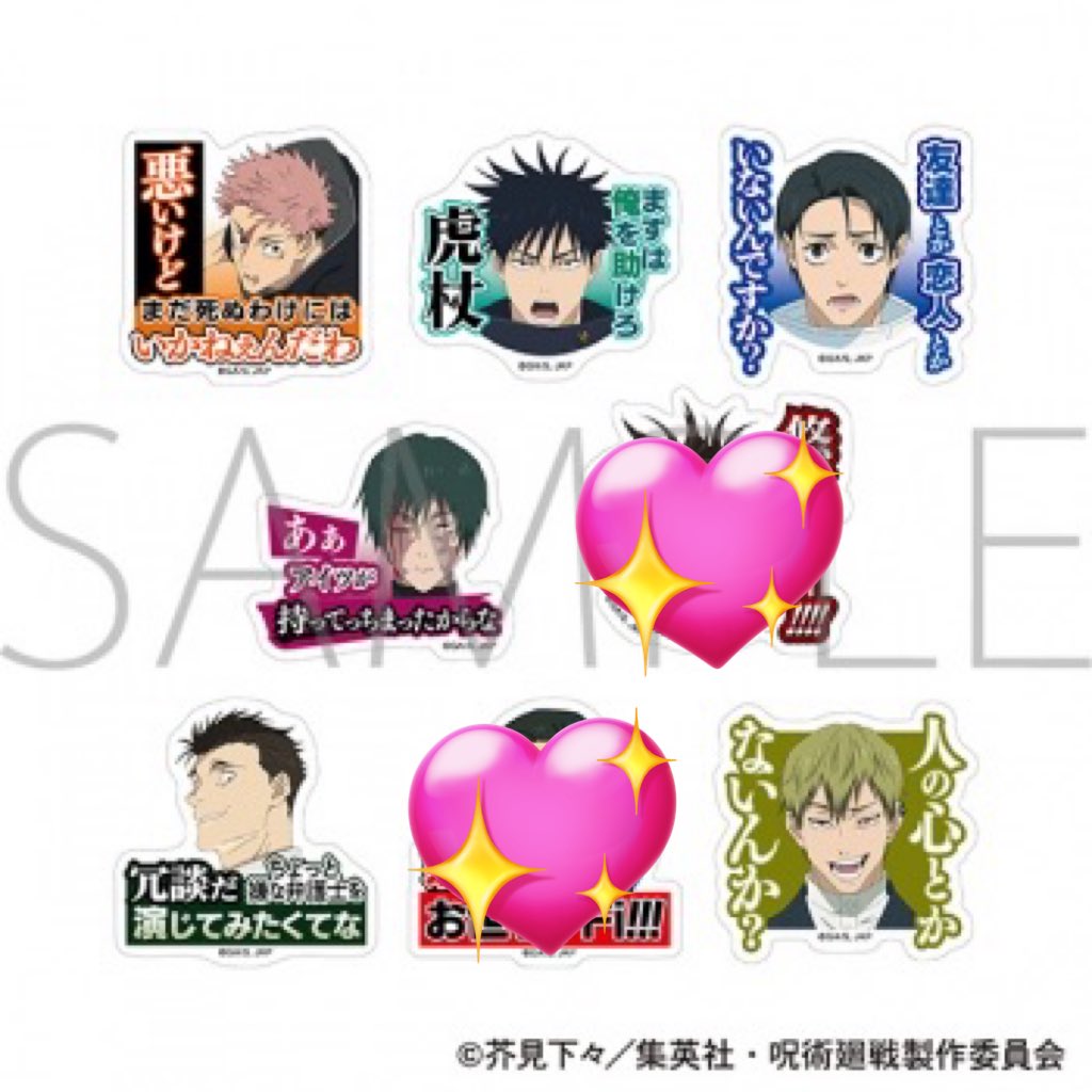 めめちゃん tweet media