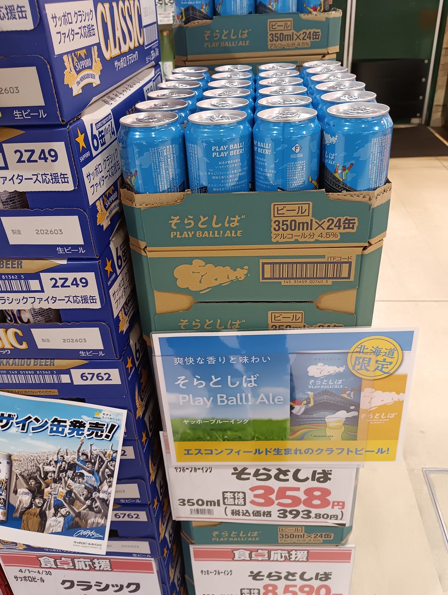 鈴原マサト tweet media