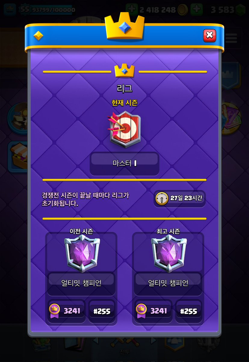 Siesta2026's tweet photo. Not my best finish this season, since I was at school on the last day of the season, but still pretty happy with it. Aiming for a top 2-digit finish this season🫡 https://t.co/9y70ndacBn