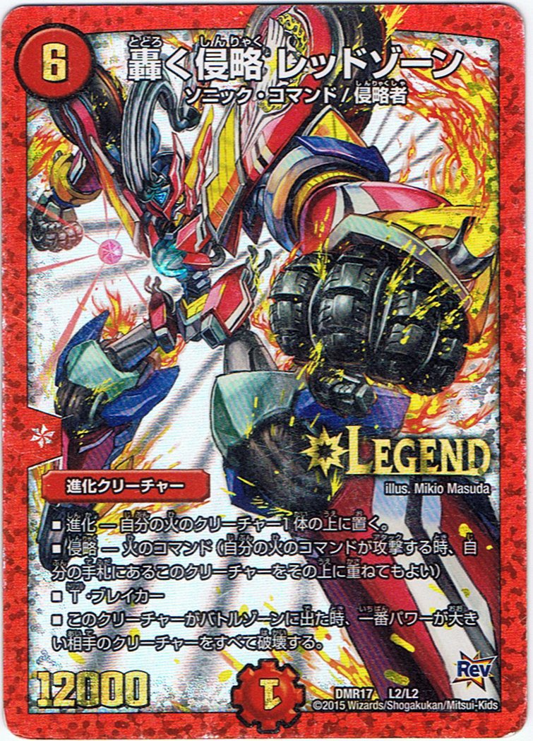 ゆうま@万博の悪魔 tweet media