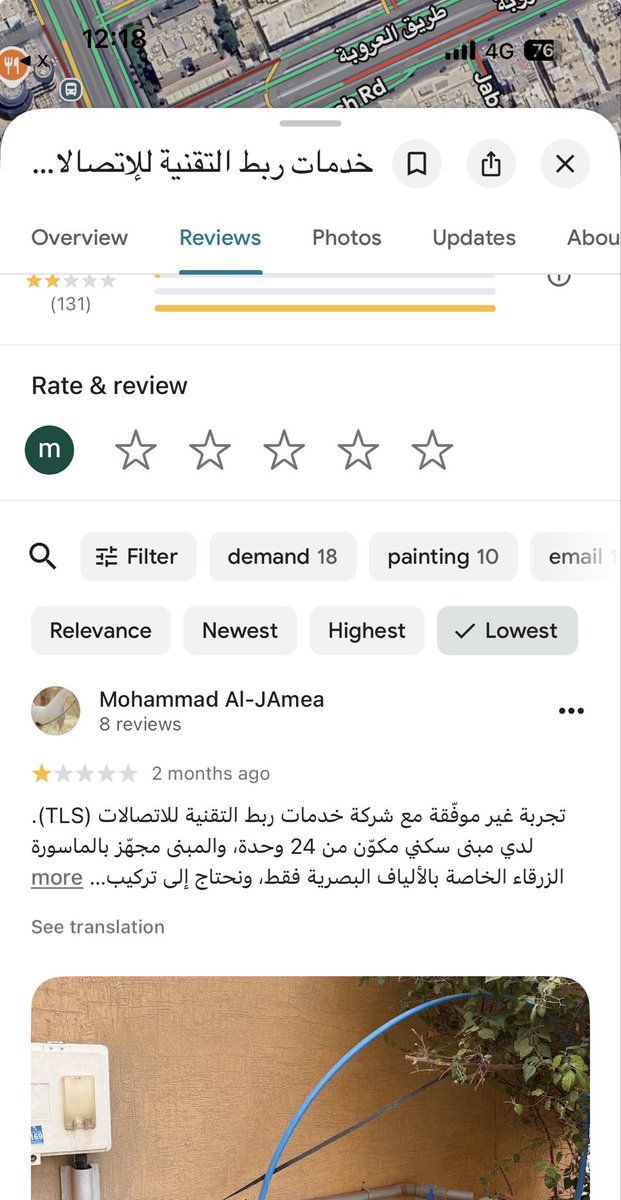 B3d_Ro7e's tweet photo. @CSTwithU لم يتم الرد من قبل مزود الخدمه الى يومنا هذا .. يجب ان يكون هناك تتدخل من الجهات المشرفه مرفق لكم بعض من تقييمات المواطنين https://t.co/QYHkRMCGf7