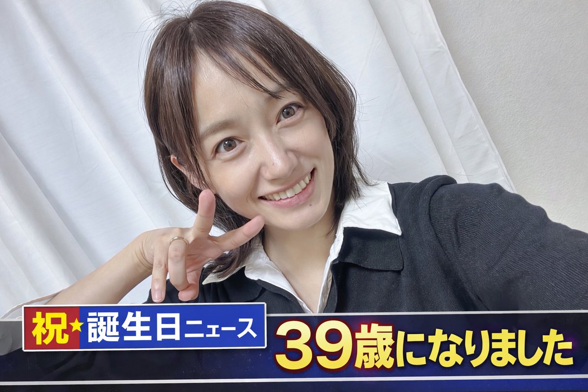 今村美乃　imamurayoshino tweet media