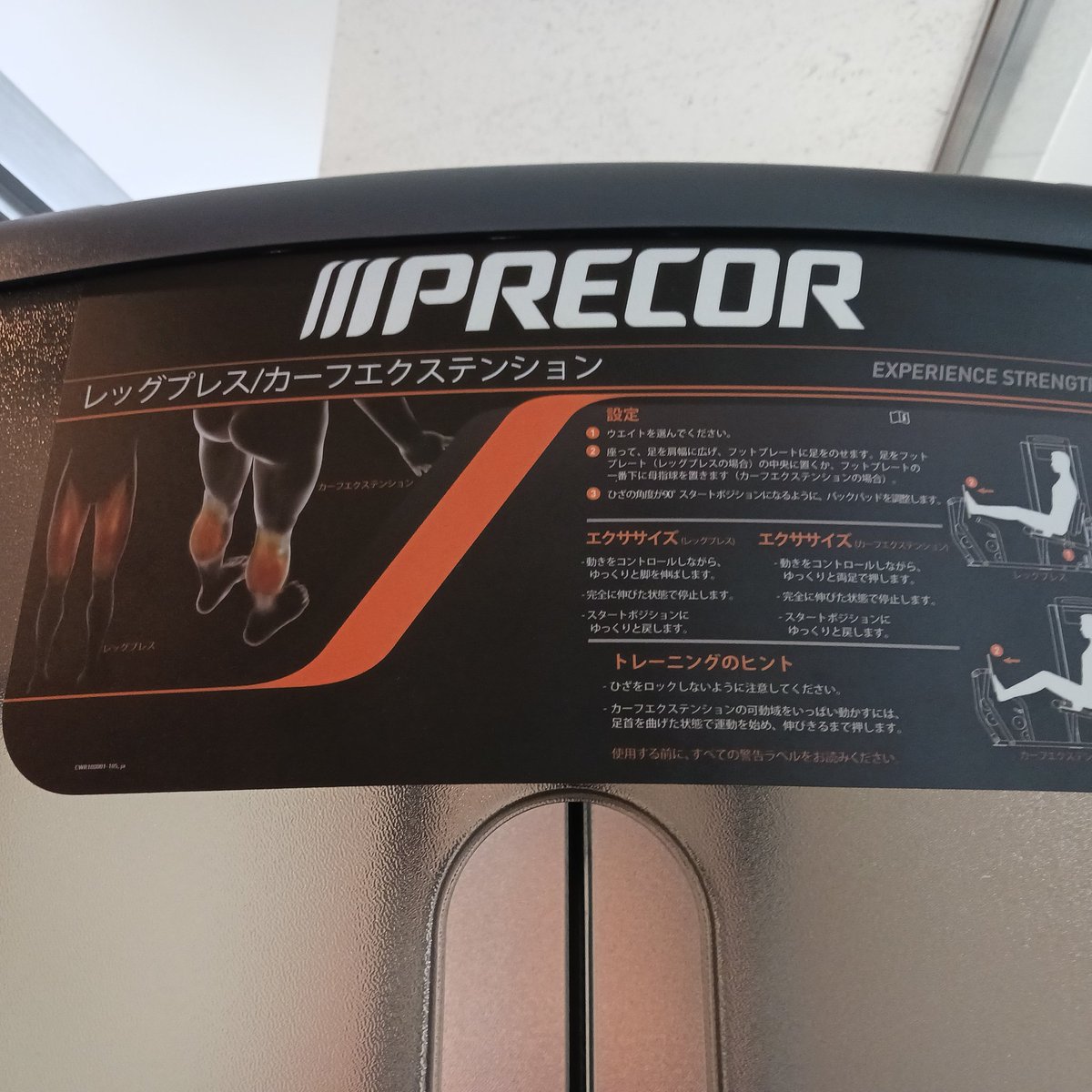 shinobusato2019's tweet image. 4月4日
アスカル幸手。
レッグプレスは32キロ。
今日は土曜日ですが
ガラガラでした＼(^-^)／
ラッキー😃💕
#幸手市 　#satte