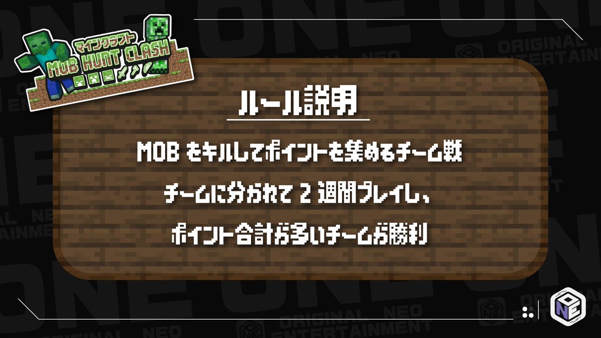 Original NEO Entertainment tweet media