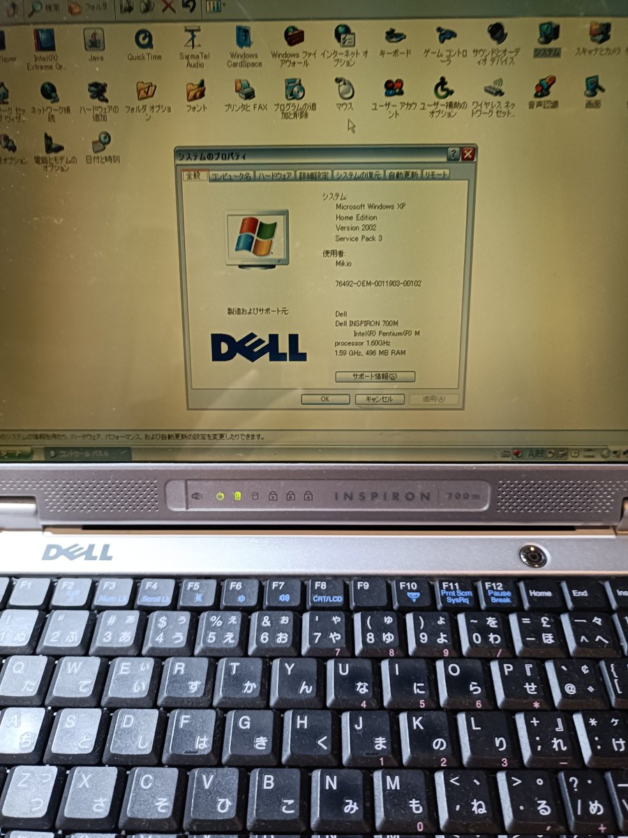 0322mm's tweet photo. 2005年頃に利用していたXPのPC。無償廃棄処分に出すため残っている画像や映像を確認、終了。 https://t.co/h3ELwGJrBO