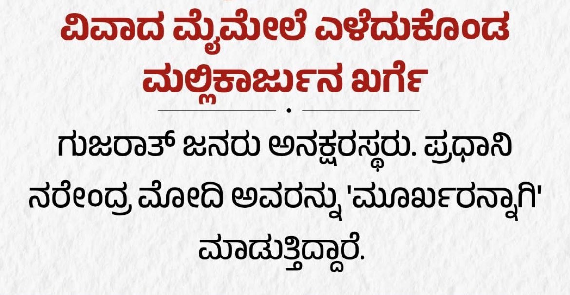 Chetan Kumar Ahimsa / ಚೇತನ್ ಅಹಿಂಸಾ tweet media