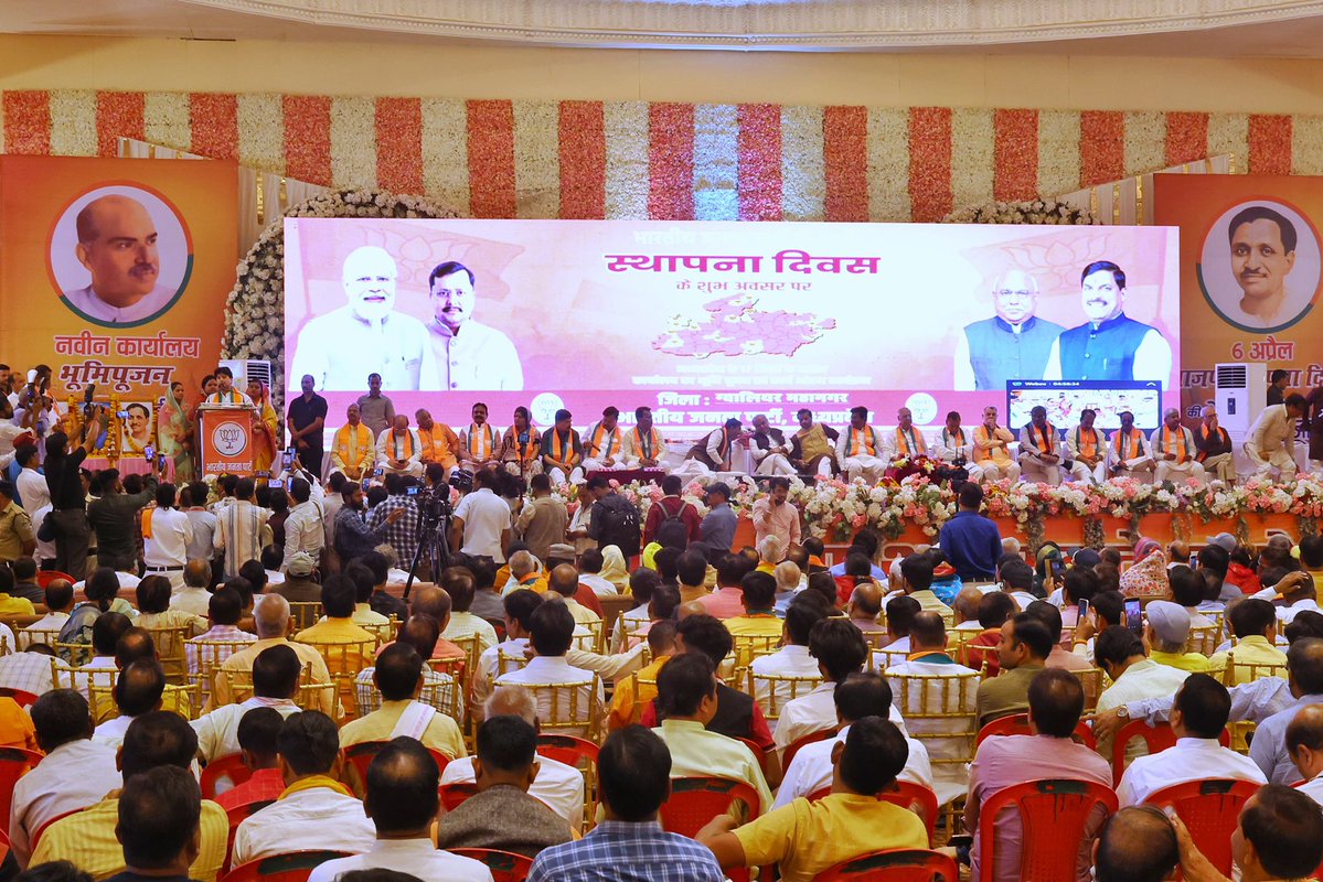 विश्व की सबसे बड़ी राजनीतिक पार्टी ‘भारतीय जनता पार्टी’ के 47वें स्थापना दिवस पर अलापुर तिराहा, ग्वालियर में बनने जा रहे भव्य आधुनिक बीजेपी कार्यालय का आज भूमिपूजन कर उन सभी कर्मवीरों को नमन किया, जिन्होंने अपने तप, त्याग और समर्पण से इस विशाल वटवृक्ष को सींचा है।

भारतीय जनसंघ