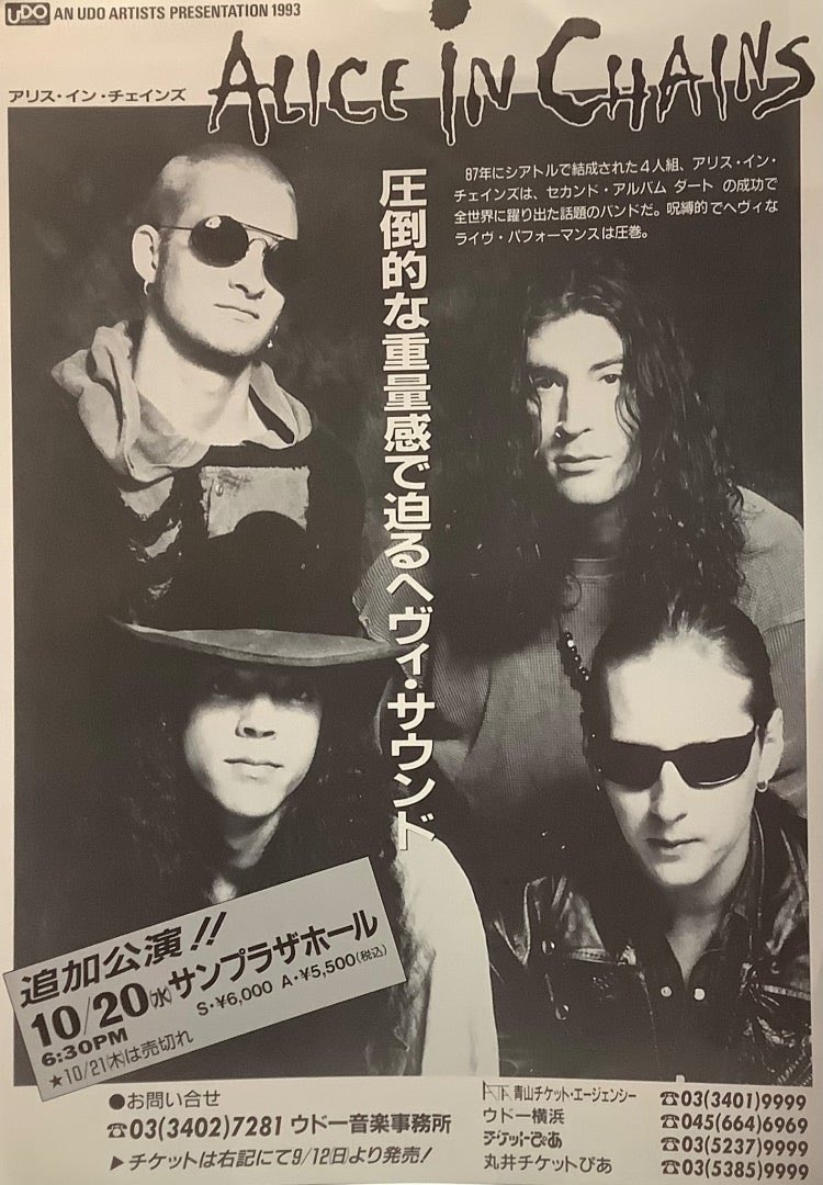 replicant tweet media