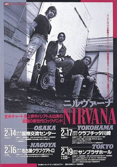 replicant tweet media