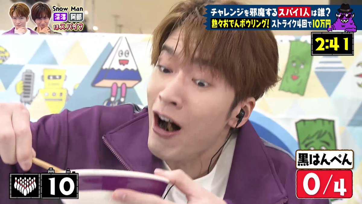 火曜は全力！華大さんと千鳥くん【8ch】 tweet media