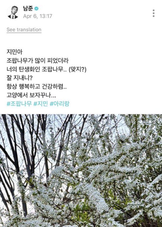 UPJM ︎☾︎ tweet media