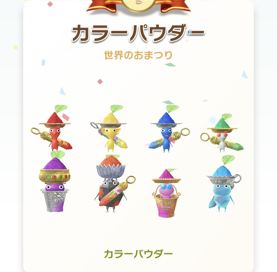 にくずし tweet media