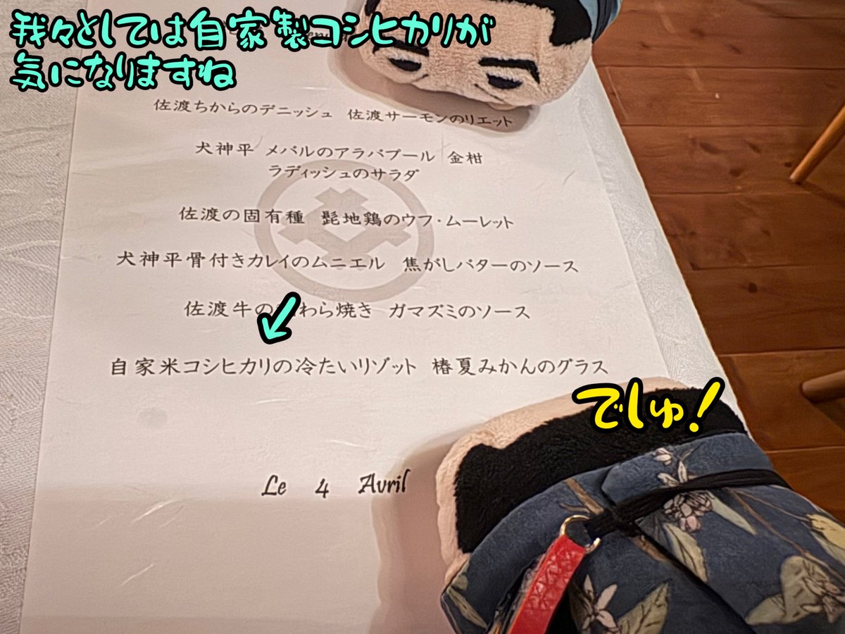 ｴｺﾋﾟｺ tweet media