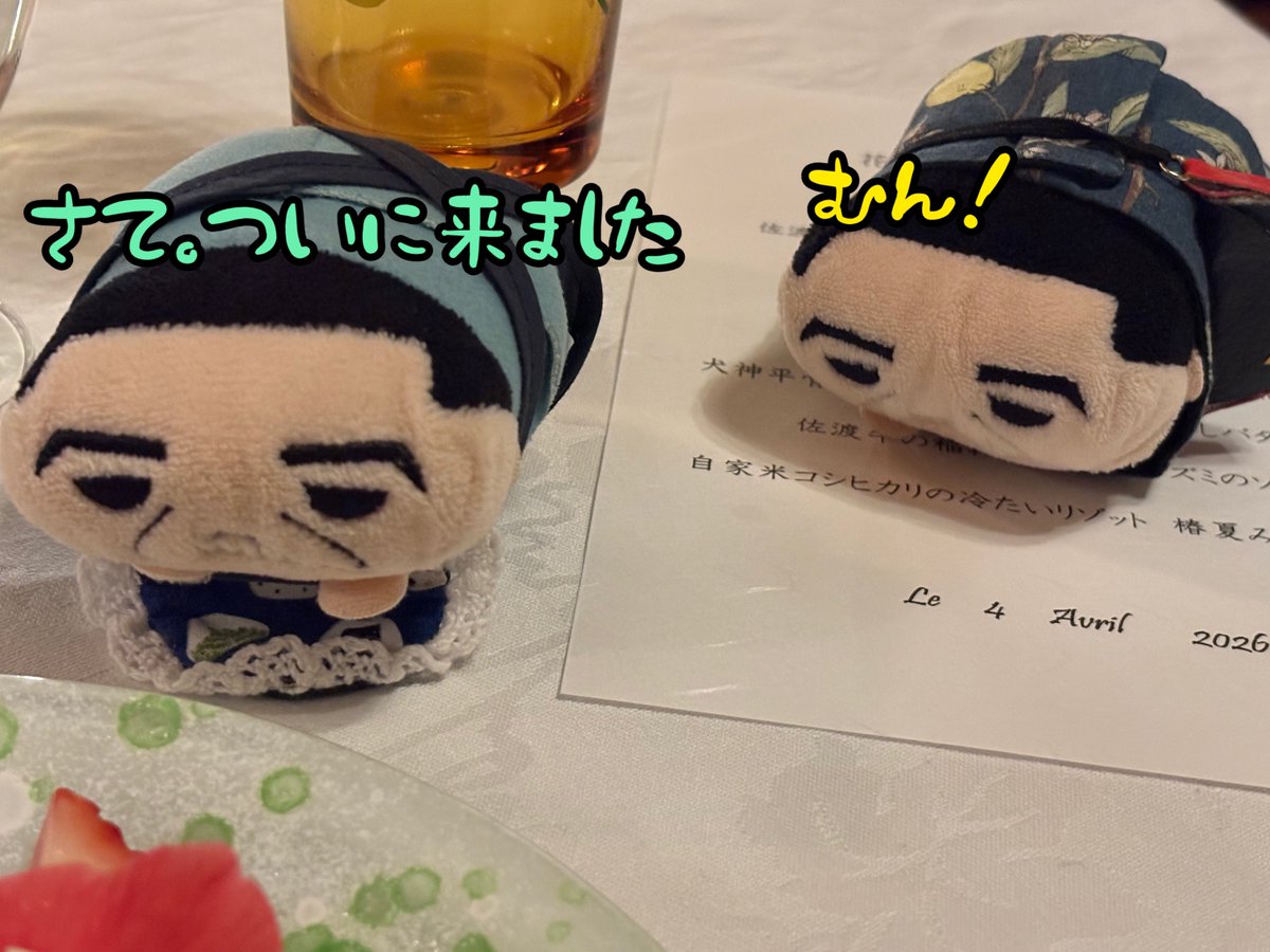 ｴｺﾋﾟｺ tweet media