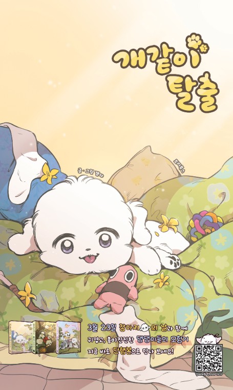 토리북스 tweet media