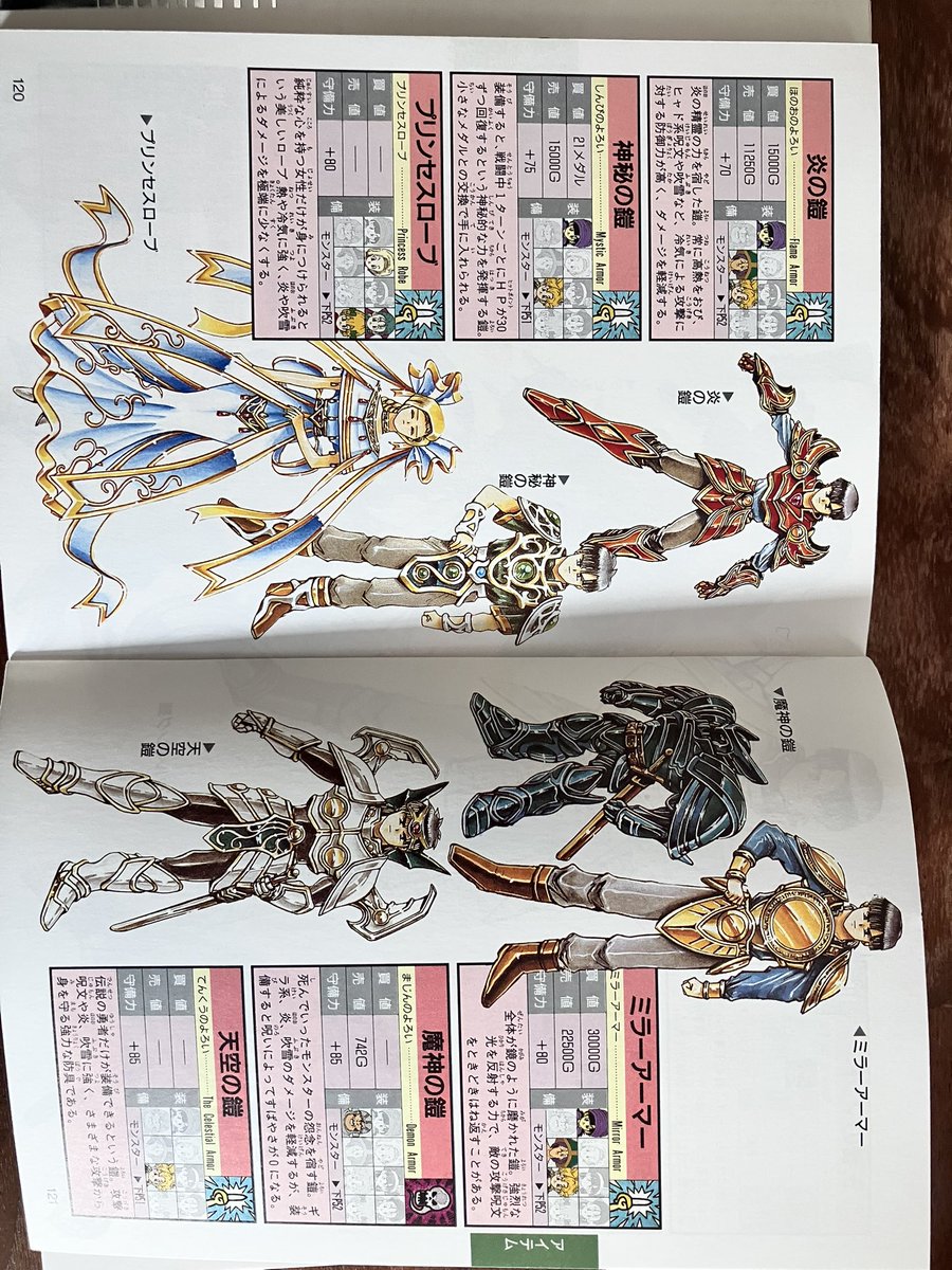 えとら(ぼっち) tweet media