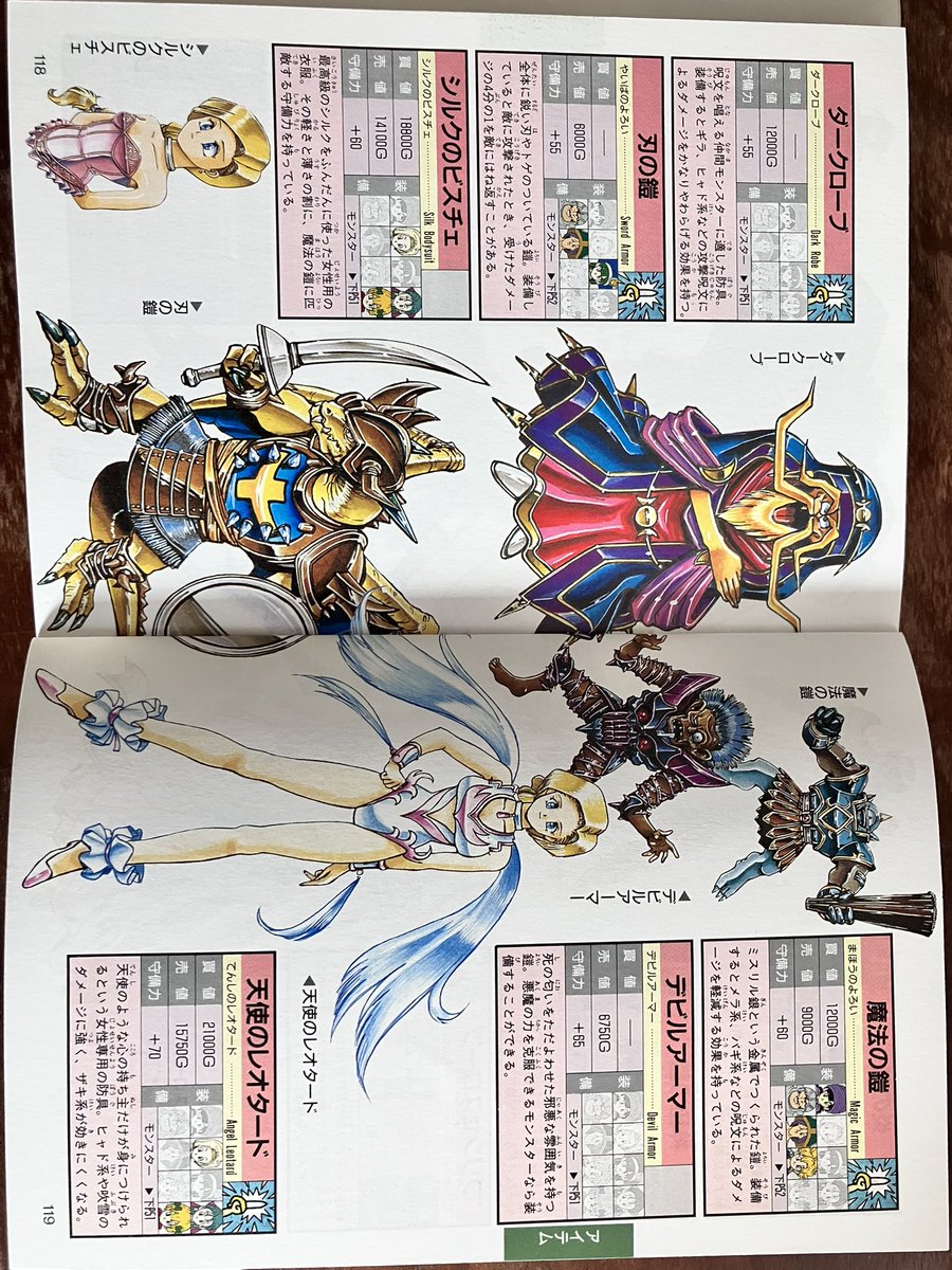 えとら(ぼっち) tweet media