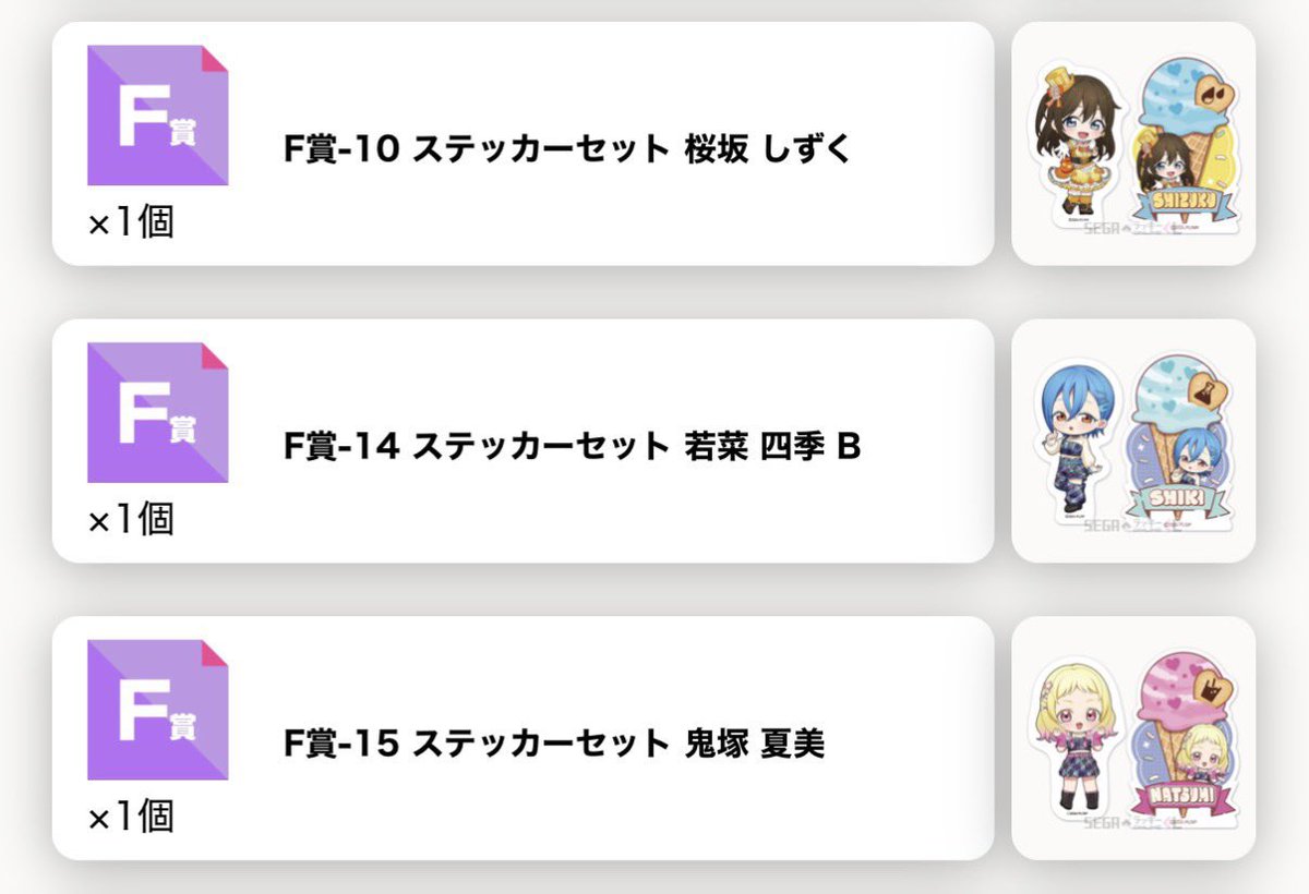めぐのん🧸 tweet media