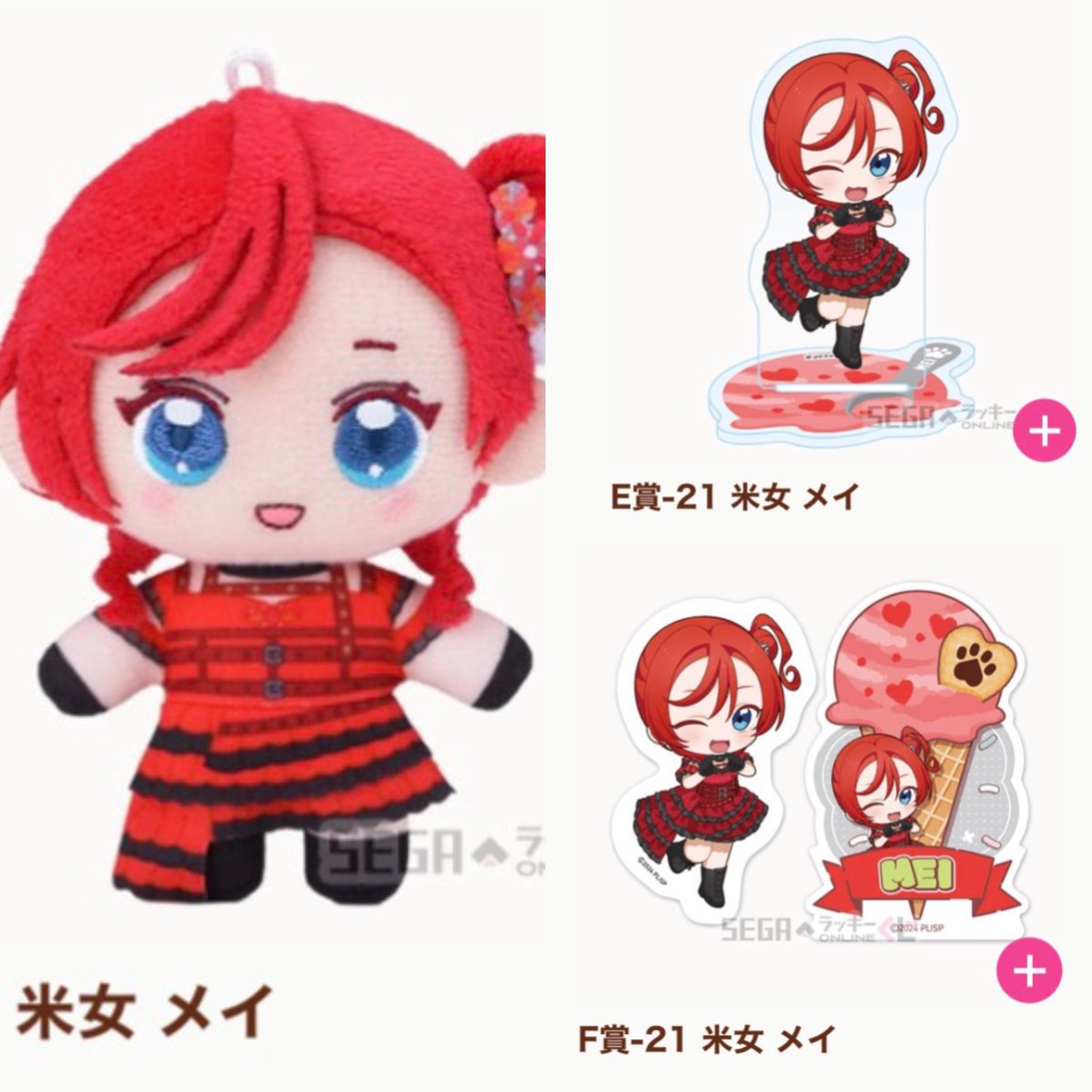 めぐのん🧸 tweet media