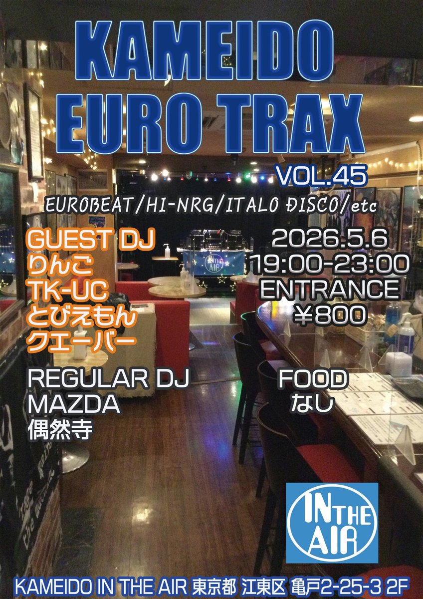 DJ MAZDA@KET&INTERSECT tweet media