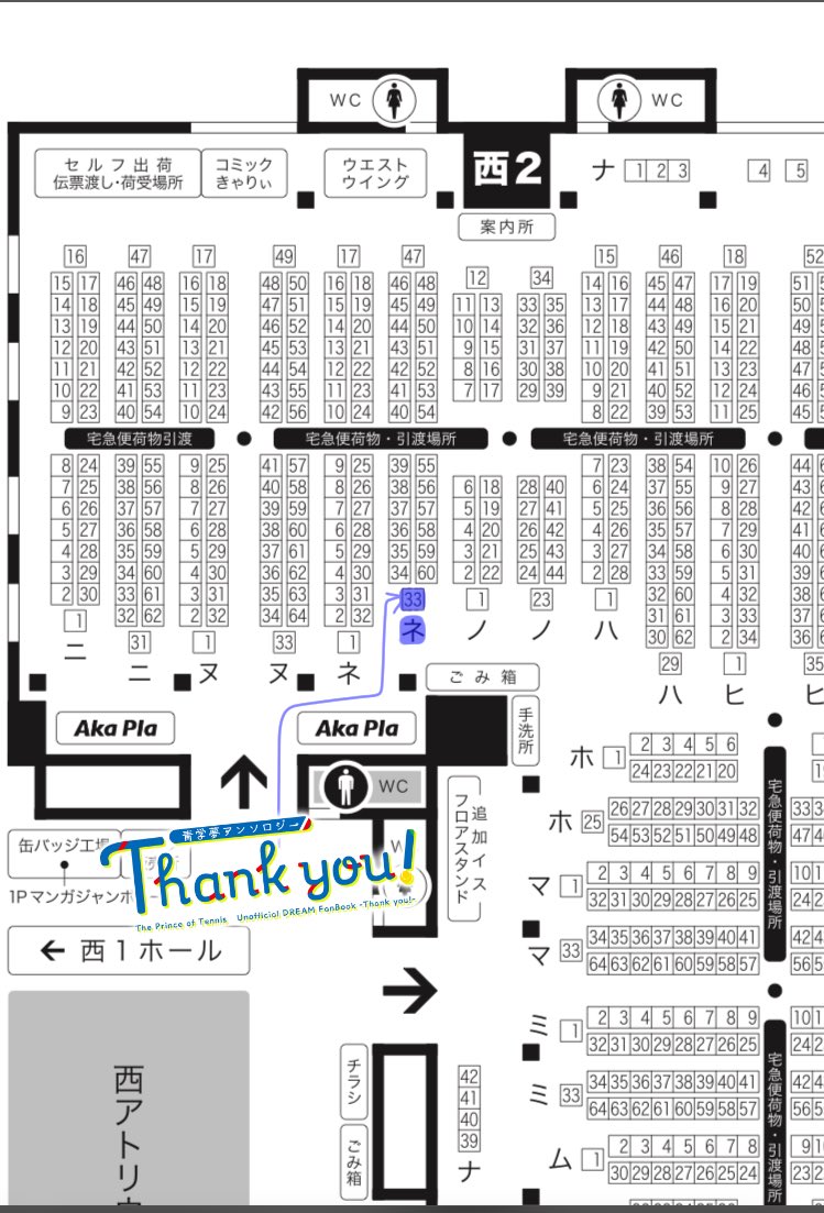 せーがくyumeアンソロジー『Thank you!』 tweet media