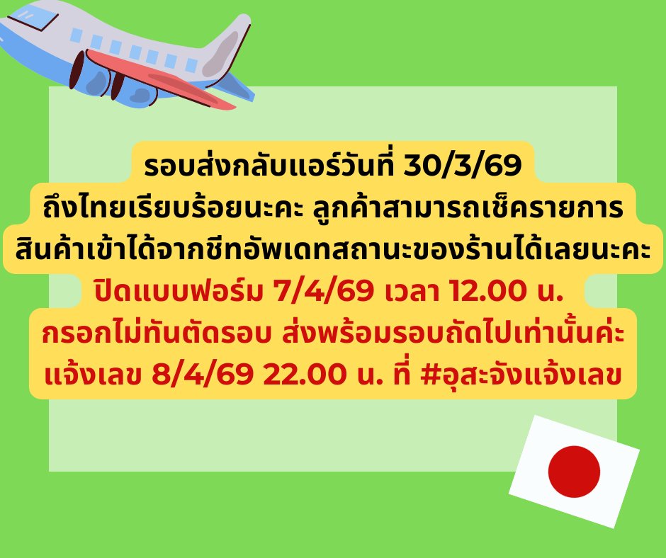 🐰Usamimi 0.255 รับกดเมอคาริ กดโดจิน กดเว็บญี่ปุ่น tweet media