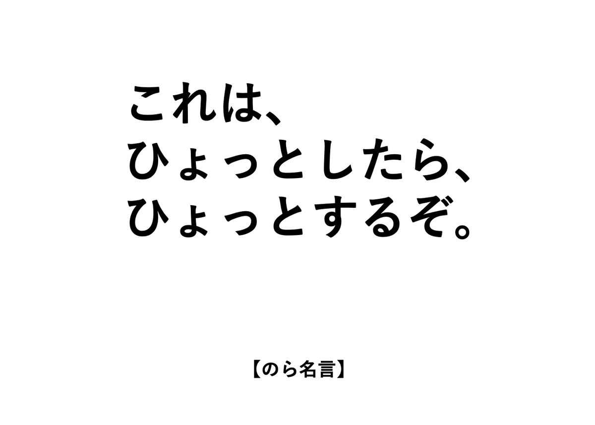 岡部将彦 Que / Quest/Creative Director/CM Planner tweet media