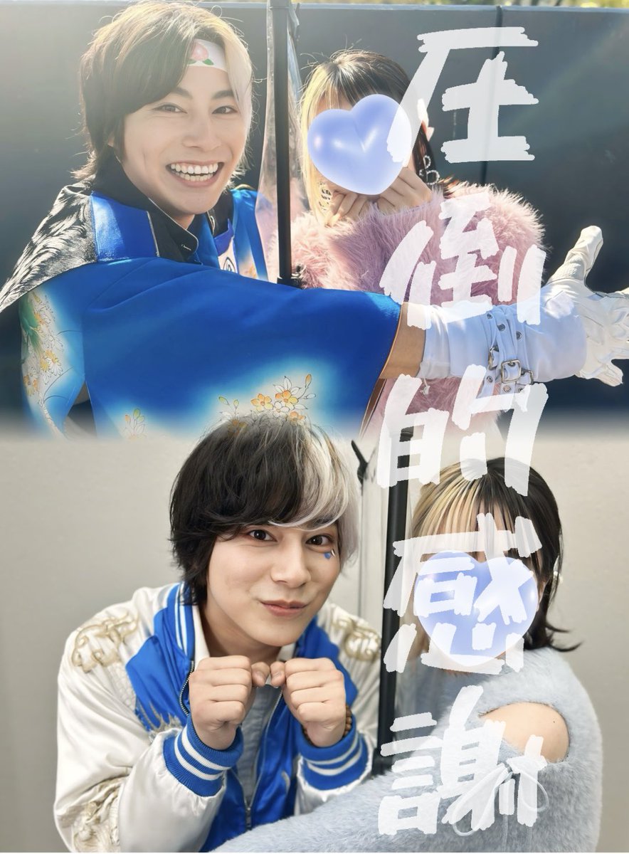 ほの✌️🧩💙ྀི🎀 tweet media