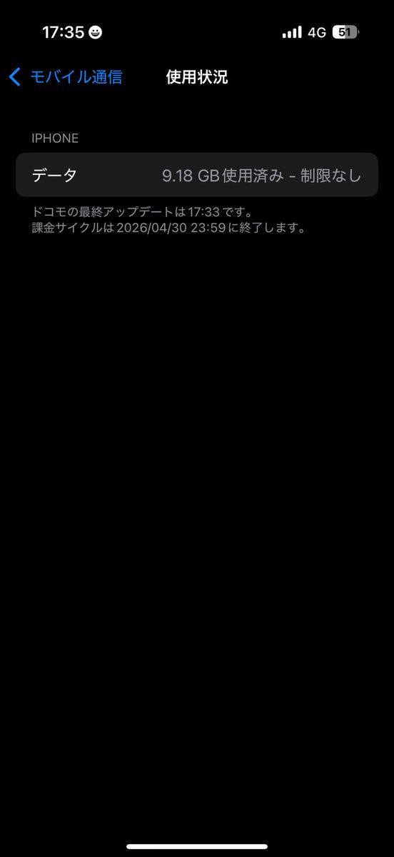 唐川うらん☔️☪️︎😈 tweet media