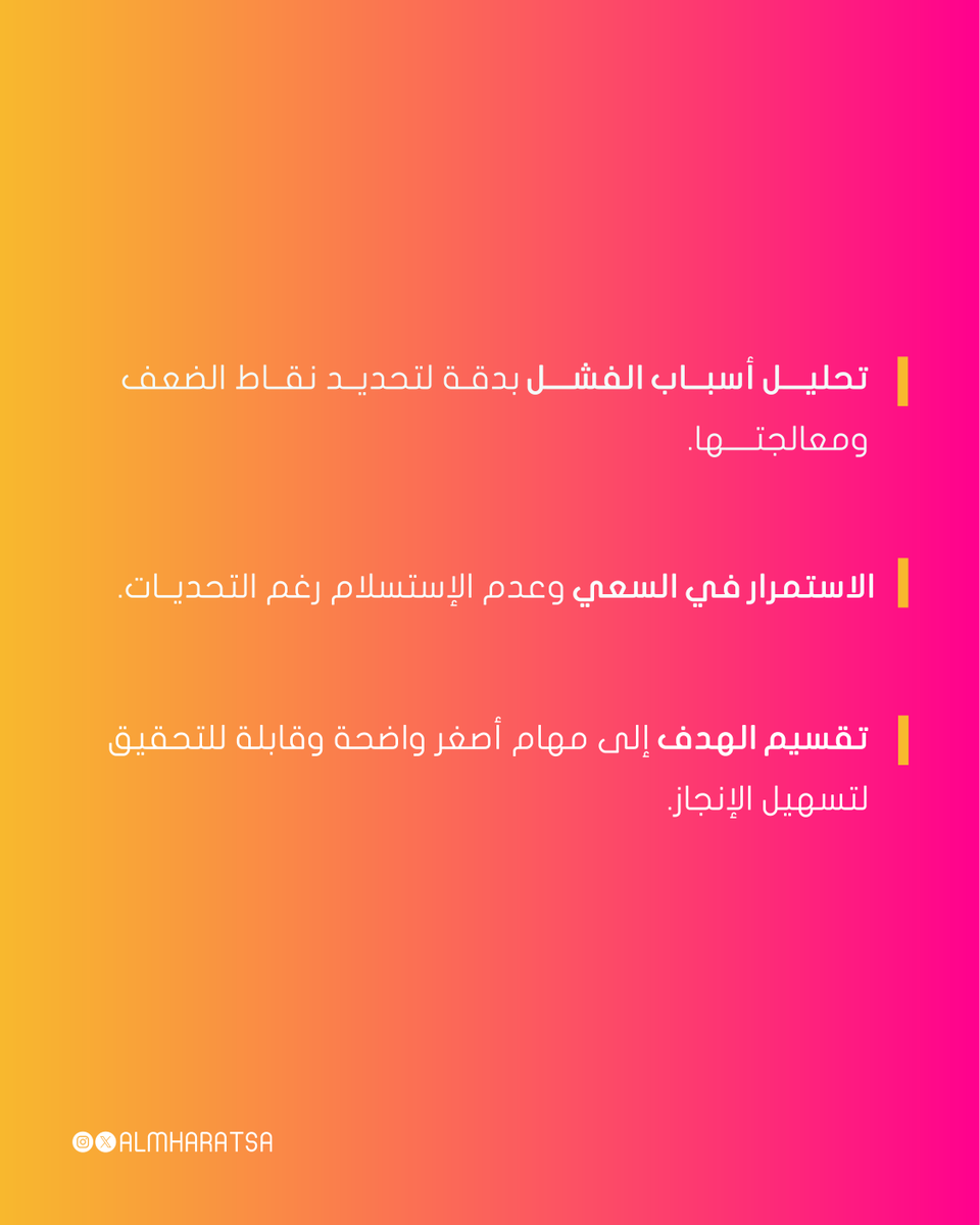 عالم المهارات للتعليم tweet media