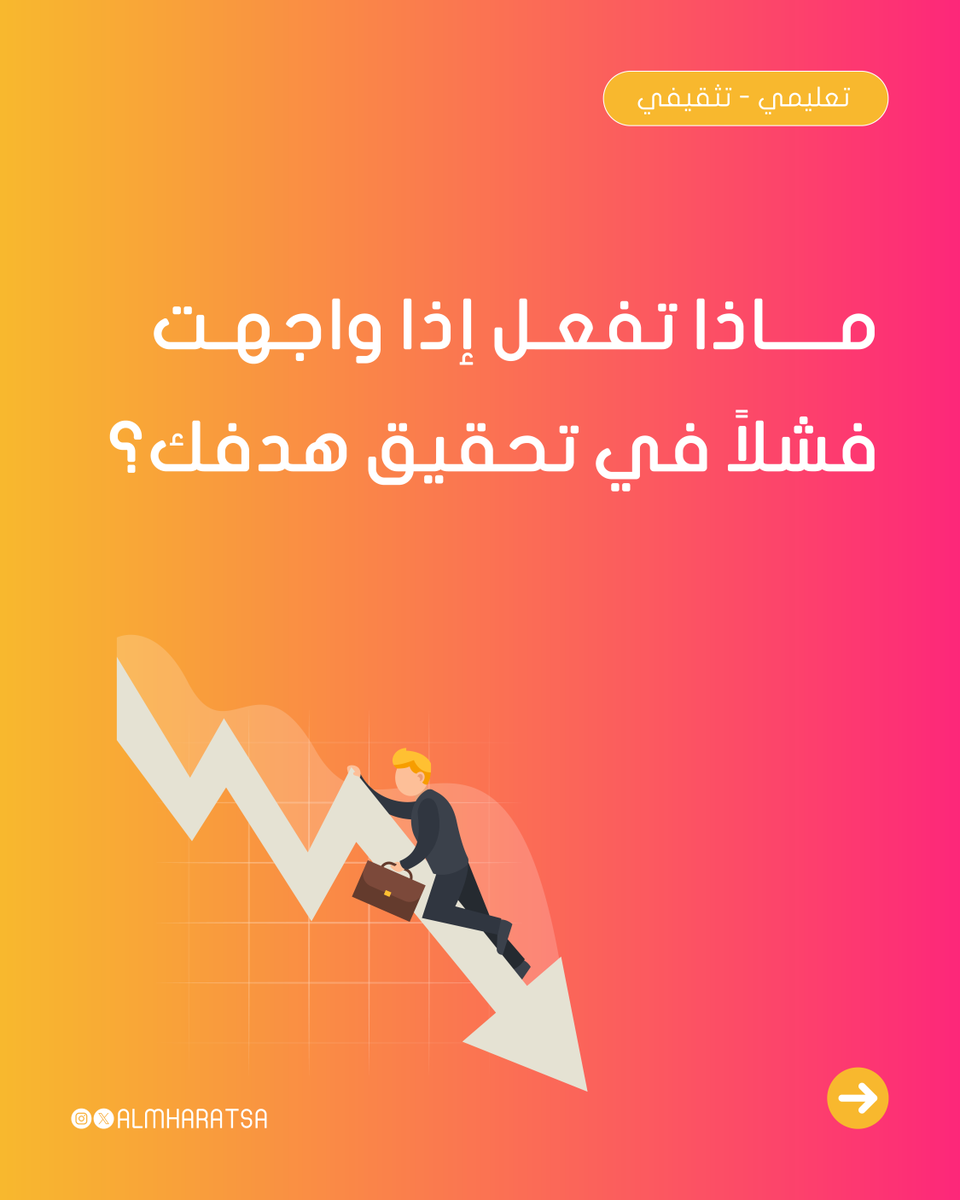 عالم المهارات للتعليم tweet media