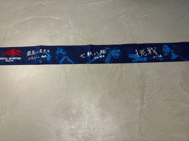 kirin_soccer_nc's tweet photo. ／
新 #勝利のハチマキ ！✨
SAMURAI BLUEの想いを紹介！
＼

⚽大迫力
⚽忍者
⚽勇往邁進
⚽七転八起
⚽挑戦

あなたが心に刻みたいメッセージは？？？

勝利のハチマキが当たるキャンペーンも開催中！
https://t.co/GPH5oyhQ8N

キリンは #サッカー日本代表 を応援します https://t.co/m5g2XRwxDC