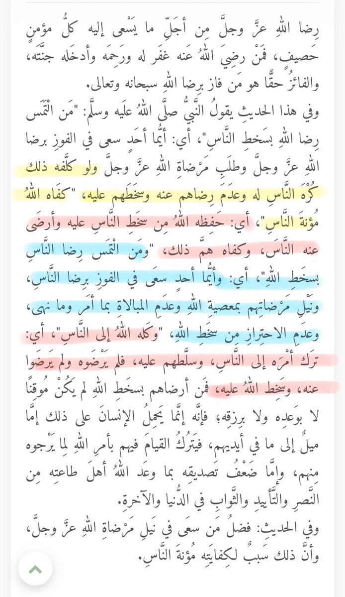 راضية tweet media